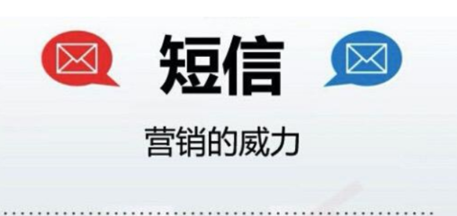 用心細心才是關鍵 初次給客戶發短信的實用模板