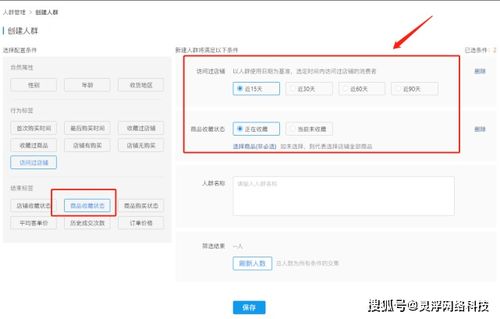 短信營銷如何推動店鋪活動效果？數據中心告訴你答案